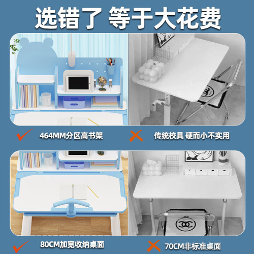 兒童學習椅可升降男女學生矯正坐姿凳子家用寫字椅子兒童書桌課桌