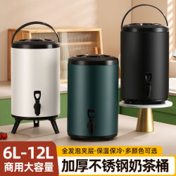 奶茶桶商用保溫桶加厚雙層烤漆奶茶店豆漿餐廳茶水擺攤用品