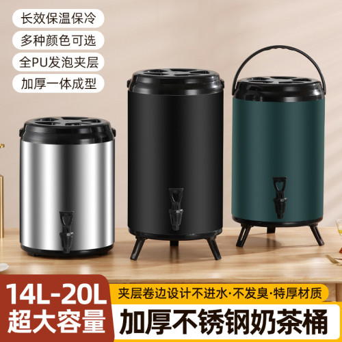 奶茶桶商用保溫桶加厚雙層烤漆奶茶店豆漿餐廳茶水擺攤用品