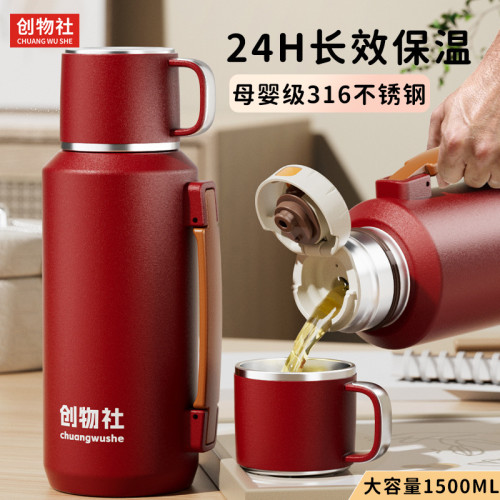 創物社保溫杯大容量女款茶水分離泡茶大號男學生保溫壺保冷水杯子