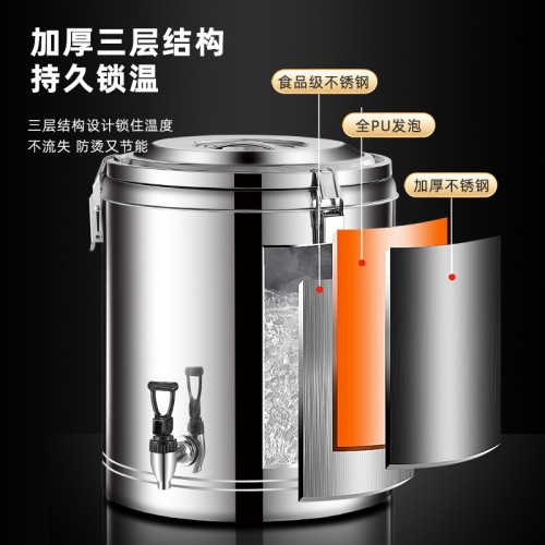 不鏽鋼保溫桶304食品級商用大容量飯桶擺攤專用冰粉奶茶桶保溫箱
