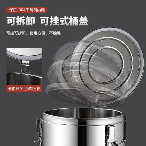 不鏽鋼保溫桶304食品級商用大容量飯桶擺攤專用冰粉奶茶桶保溫箱