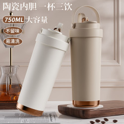 大容量高顔值雙飲陶瓷內膽保溫杯男女生可攜式帶吸管咖啡杯戶外隨行