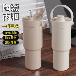 大容量316不鏽鋼陶瓷保溫杯帶吸管雙飲咖啡杯汽車杯車用可攜式隨行