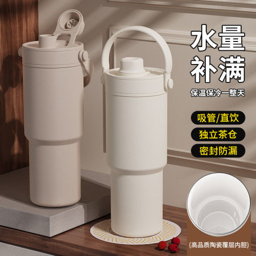 大容量316不鏽鋼陶瓷保溫杯帶吸管雙飲咖啡杯汽車杯車用可攜式隨行
