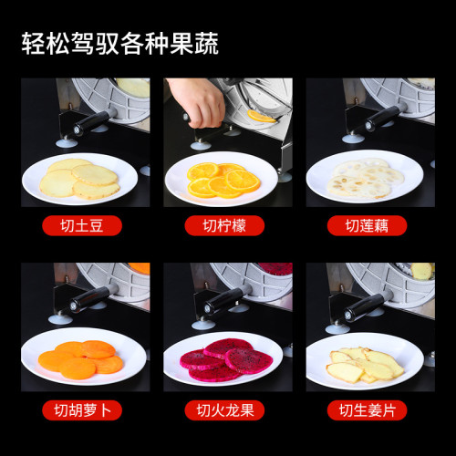 土豆片切片器商用手動超薄薯片機全自動切水果神器檸檬檸檬切片機