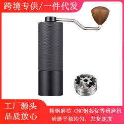 手搖磨豆機菱格紋磨豆機CNC磨芯加長手柄省時省力手磨咖啡機磨器