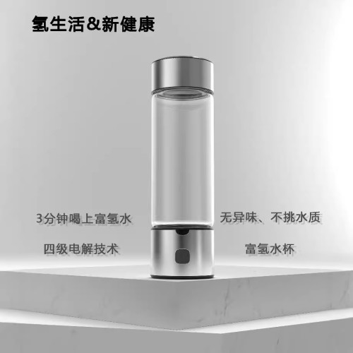 新款第五代富氫水杯一杯兩用氫水髮生器電解製氫器水素瓶