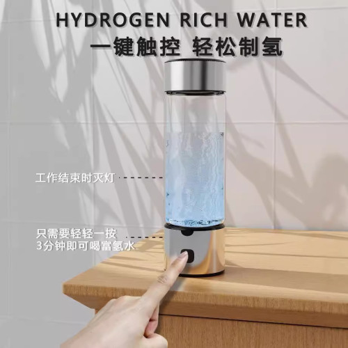 新款第五代富氫水杯一杯兩用氫水髮生器電解製氫器水素瓶