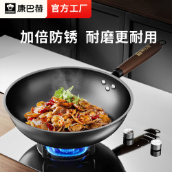 康巴赫無塗層防鏽精鐵輕量炒鍋