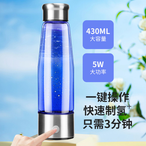 富氫水杯高濃度可攜式養生水負離子電解水杯 隨身禮品杯