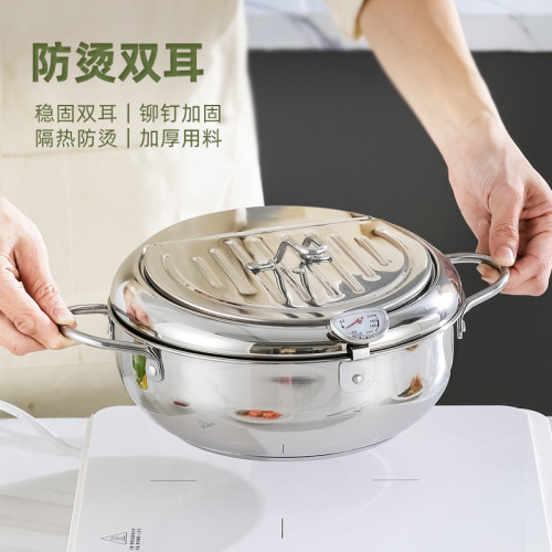 日式天婦羅加厚不鏽鋼多功能油炸鍋家用可控溫小炸鍋雙耳炸鍋