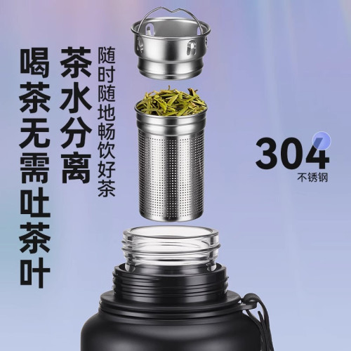 智能顯溫泡茶杯茶水分離杯子大容量水杯2024新款耐摔高硼矽玻璃杯