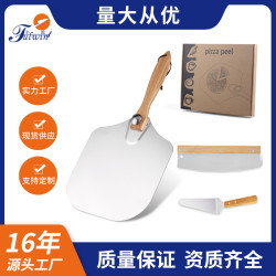 木柄鋁披薩鏟組合套裝三角蛋糕鏟粉切刀披薩轉移鏟烘焙折曡披薩鏟