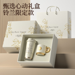 教師節禮物高級感高檔高顔值 316不鏽鋼鈴蘭花咖啡商務實用保溫杯