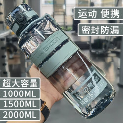 優之負離子大容量運動水杯男1500ML防摔健身水壺2000戶外可攜式