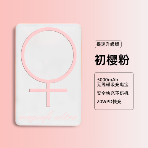 3C無線磁吸充電寶適用MagSafe蘋果快充可攜式國標CCC認証行動電源