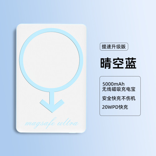 3C無線磁吸充電寶適用MagSafe蘋果快充可攜式國標CCC認証行動電源