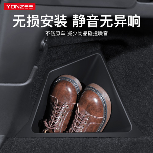 YZ適用新款特斯拉煥新版Model丫後備箱儲物盒側邊收納內飾y配件3