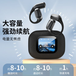 爆款AI翻譯耳機A16皮紋材質開放式耳機不入耳掛耳式智能藍牙