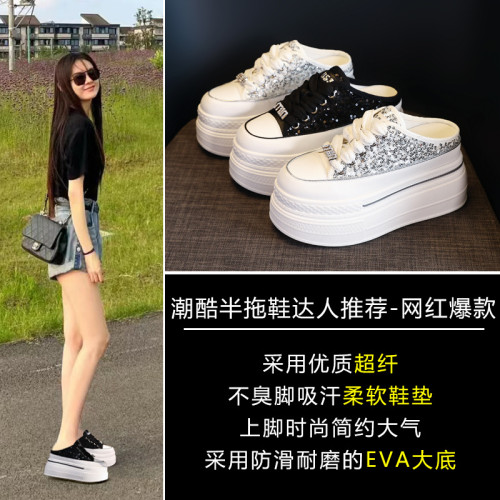 SJN9998小個子厚底增高包頭拖鞋女2024夏新款百搭亮片松糕休閒鞋