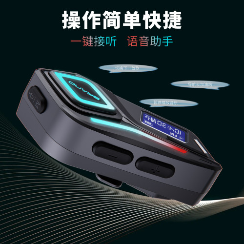 摩托車頭盔無線藍牙耳機長續航防水降噪戶外騎手騎行藍牙耳機