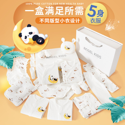 嬰兒衣服夏季薄款新生兒純棉禮盒套裝剛出生初生滿月寶寶禮物用品