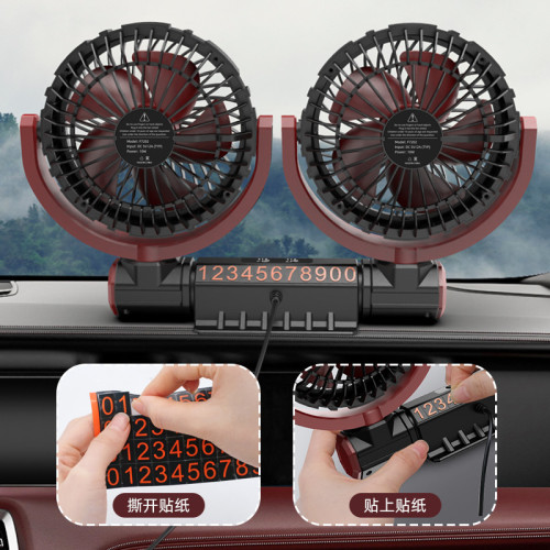 車閃F7201 車用雙頭風扇 可折曡可轉向USB口創意車內車用汽車用品