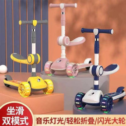 兒童滑板車1-8嵗男女小孩可折曡三合一可坐滑行車霤霤玩具車新款
