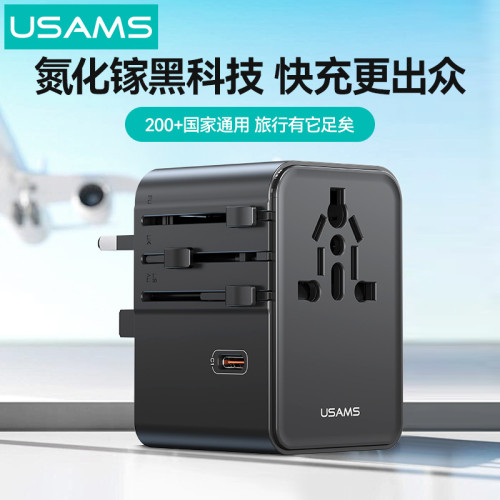 優勝仕 70W自帶線轉換插頭全球通旅行萬能轉換器國際插座充電器