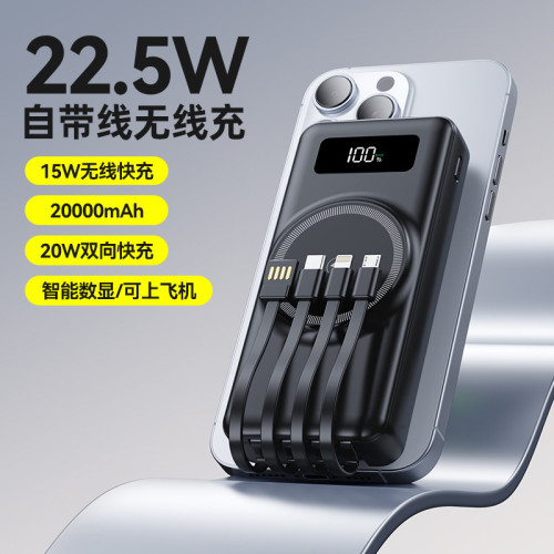 22.5W快充電寶10000安培磁吸無線充magsafe行動電源