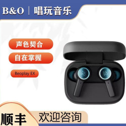 適用丹麥B&O beoplay ex藍牙耳機時尚爆款bo無線真降噪款