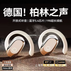 德國2025新款藍牙耳機骨傳導不入耳無線開放掛耳式運動防水長續航