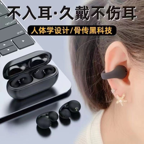 耳夾式藍牙耳機運動型不入耳設計久戴不痛強勁續航起批