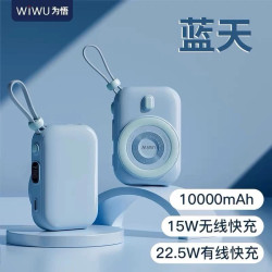 吉瑪仕wiwu小蝸牛磁吸充電寶15w無線快充10000安培高品質磁吸電源