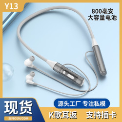Y13頸掛脖式無線藍牙耳機超長續航2025新款K歌耳返可插卡
