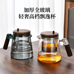 飄逸杯泡茶壺家用2025新款耐熱玻璃內膽泡茶杯一鍵茶水分離杯茶具