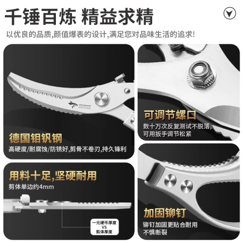 狂鯊德國不鏽鋼廚房剪刀強力雞骨剪子高硬度鋒利雞鴨鵞骨頭剪