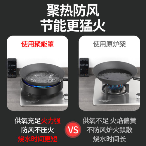 瓦斯爐聚火防風防滑防火隔熱節能罩通用瓦斯爐灶擋風罩支架