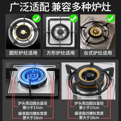 瓦斯爐聚火防風防滑防火隔熱節能罩通用瓦斯爐灶擋風罩支架