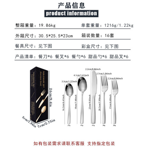 方柄不鏽鋼刀叉勺餐具套裝甜品勺西餐牛排刀叉金色勺子