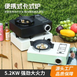 戶外露營三頭防風猛火爐可攜式瓦斯爐兩用卡式爐野餐瓦斯爐卡磁爐子