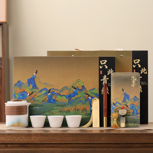馬克杯筆務禮品套裝辦公杯水杯節慶禮品年會伴手禮員工福利