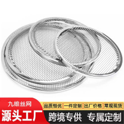彈簧絲燒烤網不鏽鋼網盤韓式燒烤篦子圓形日式燒烤爐烤肉燒烤網