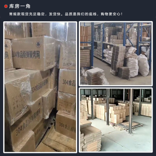 彈簧絲燒烤網不鏽鋼網盤韓式燒烤篦子圓形日式燒烤爐烤肉燒烤網