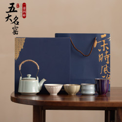 國潮故宮文創五大名窰高檔茶具套裝一壺四杯茶壺茶杯禮品伴手禮