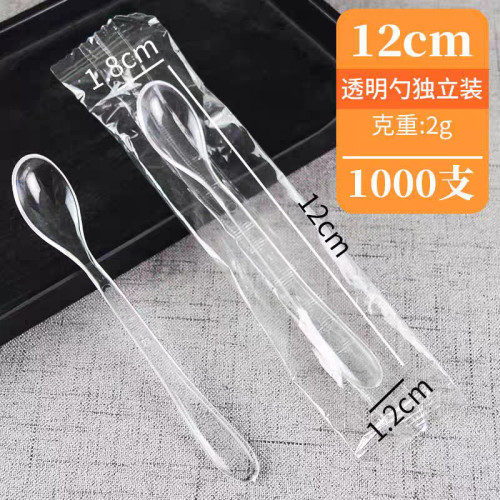 一次性勺子小號單衹裝透明甜品勺冰淇淋雪糕勺布丁塑膠小勺