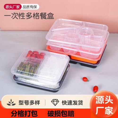 1000ml一次性外賣餐盒透明快餐飯盒長方形二三四五六格多格分餐盒