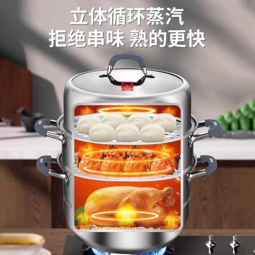 康巴赫蒸鍋家用304不鏽鋼蒸籠蒸魚饅頭三層加厚電磁爐瓦斯爐通用