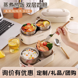 加熱飯盒可插電保溫電熱蒸煮自熱上班族辦公室熱飯菜神器禮品